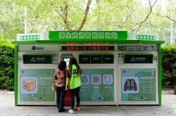 赤峰智能廢品回收站電話號碼