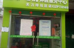 赤峰電信寬帶聯(lián)系電話號(hào)碼