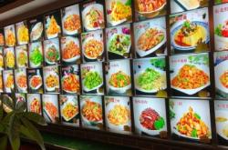 赤峰東北農(nóng)家菜飯店電話號(hào)碼