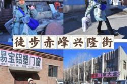 赤峰維多利啟然店電話號(hào)碼