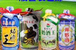 赤峰瓶裝白酒廠家電話號碼