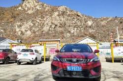 赤峰帝豪商場地址電話號(hào)碼