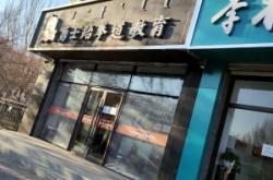 赤峰紅馬鞍酒店電話(huà)號(hào)碼多少