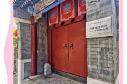 赤峰花園胡同照相館電話號碼