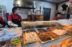 赤峰驢肉火鍋加盟店電話號碼