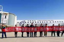 赤峰去青島順風(fēng)車電話號碼是多少