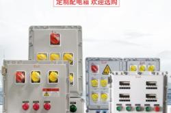 赤峰防爆接線箱廠家電話號碼