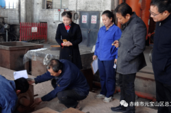 赤峰市非公經(jīng)濟(jì)服務(wù)中心地址