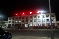 赤峰錦山區(qū)教育局電話號碼