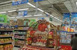 赤峰沃爾瑪超市電話號碼多少