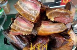 赤峰五門市臘肉店電話號碼