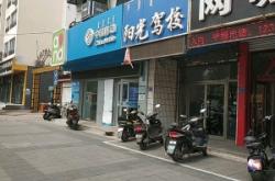 赤峰市營(yíng)業(yè)廳電話號(hào)碼