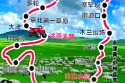 滄州到赤峰客車電話號碼查詢