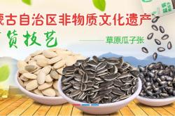 赤峰瓜子曬盤廠家地址電話號(hào)碼