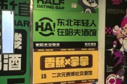 赤峰哈夫酒館電話號(hào)碼多少