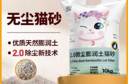 赤峰貓砂膨潤(rùn)土廠家電話多少