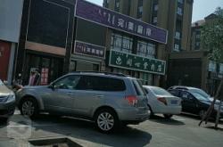 赤峰洗滌窗簾公司電話號碼查詢