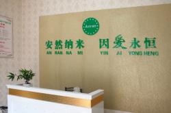 赤峰巴彥淖爾汗蒸館電話號碼