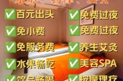 赤峰豪華汗蒸房安裝電話(huà)號(hào)碼