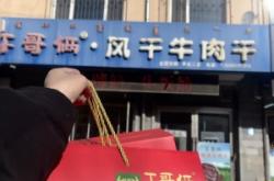 赤峰機(jī)場(chǎng)附近涮羊肉店電話號(hào)碼