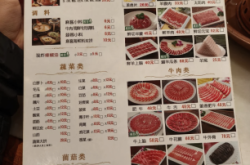 南門涮肉赤峰店地址電話是多少