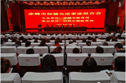 赤峰林東車站電話號(hào)碼是多少