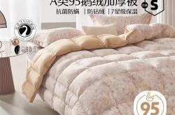 赤峰水星家紡白楊店電話號碼