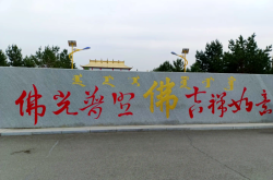 興安盟到赤峰拼車電話號碼