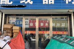 赤峰干洗衣服協(xié)會(huì)電話號(hào)碼