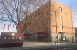 赤峰榆樹底小學(xué)官網(wǎng)電話號碼