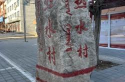 赤峰供熱跑水電話是多少號