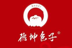 赤峰新城包子店電話多少號