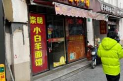 赤峰帝豪美食街面館電話號(hào)碼