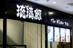 赤峰冰淇淋4s店電話號碼