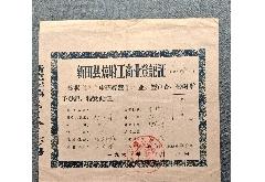 赤峰冷鍍鋅廠電話號碼查詢