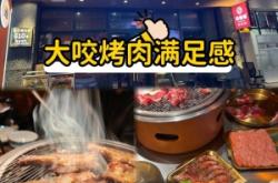 赤峰頭道街烤肉小店電話號碼