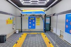 赤峰市自動洗車店電話號碼