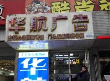 赤峰翻新羽絨服店電話號(hào)碼