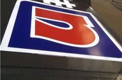 赤峰乳膠漆門店電話號(hào)碼