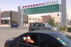 赤峰永夜手機(jī)店電話地址查詢