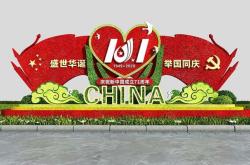 赤峰綠雕源頭廠家電話號碼