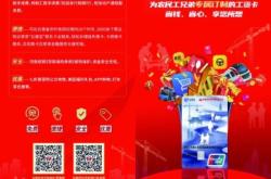 赤峰工資卡年審網(wǎng)點電話查詢