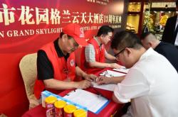 赤峰愛(ài)心獻(xiàn)血屋電話號(hào)碼查詢