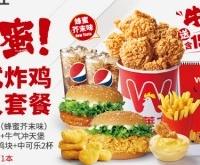 赤峰市蛋糕套餐加盟電話號(hào)碼