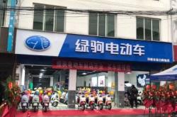 赤峰賣電動車的電話號碼