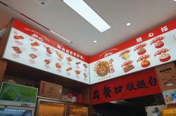 赤峰老實麻辣燙地址電話號碼