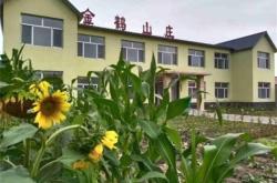 赤峰小超烤羊腿地址電話號碼