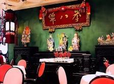 赤峰市張家酒館電話多少號