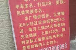 赤峰旗袍愛(ài)好者招聘電話號(hào)碼