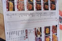 赤峰胡同里燒烤店電話號(hào)碼